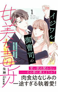 ����šۥ���������ʤδ������ǲ�−���εᰦ�����ƨ�����ʤ�− 1/ ����