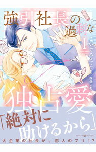 ����š۶�����Ĺ�β������갦 1/ �����Ǥߤ���