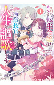 ����šۻ෺�����ꤷ��ž�����ϡ���ŰĹ���κʤˤʤäƻ����ܤο�������Τ��ޤ��� 1/ mononofu