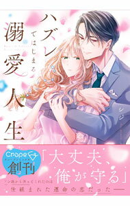 ����šۥϥ���ǤϤ��ޤ�Ů������−���Ȥޤ줿�������ϥϥ����ڼ�Ĺ / ����