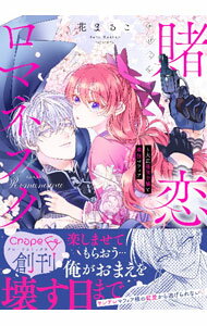 ����š��������ޥͥ���−�����������ȺǶ��ޥե��� / �֤ޤ뤳