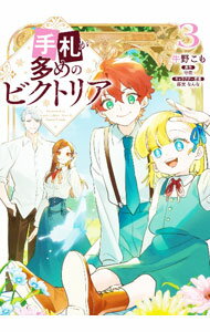 ����šۼ껥��¿��Υӥ��ȥꥢ 3/ �����