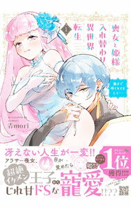 ����š��ӽ���ɱ�������ؤ�������ž�� ���ޤ��֤������򤷤ơ����� 1/ ��mori