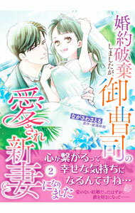 ����šۺ����˴����ޤ�����������ʤΰ����쿷�ʤˤʤ�ޤ��� 2/ �ʤ����蘆�Ȥ�