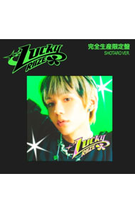 【中古】Lucky / RIIZE