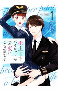 ����š۶˾�ѥ����åȤ����ʤˤ���˾�Ǥ� 1/ ��������ͭ��