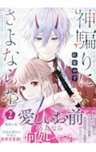 ����šۿ��٤�ˤ���ʤ�� 2/ ��̪�椺