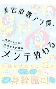 ����š��������֥���ԡ���Ĵ���ɤ򵡤����ƥ�����̼�˥��ƶ���� / ���⻰��