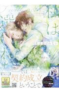 ����šۻ�����Ф�ʤ� 1/ ��ܥ�˥�