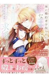 ����š���˺���Ԥ���줿�顢�äʲ��Ҥ˵ầ����ޤ�����−�ޤ����ӤȤ���Ů������Ƥޤ�− 4/ ����Ť�