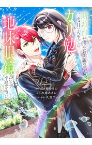 ����š���Ƭ��˾ä�������ΰ����������ܤο����Ǥϥ�������̣����ˤʤä�ʿ����˾�� 2/ ���������