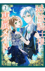 ����šۿ��õ����ͤ���°�ᥤ��−̵ǽ�ȸƤФ줿���ϡ������ϴ�������°���λȤ�����ä��褦�Ǥ�− 2/ ���ݥߥե�