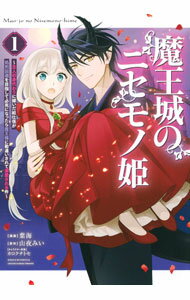 ����š��Ⲧ��Υ˥����ɱ��−��ͤο�����˲Ǥ�����ŷ����跺������ܻؤ���ɬ��ˤʤä����Ⲧ�ͤ˴��㤤�����Ů��������− 1/ ��...