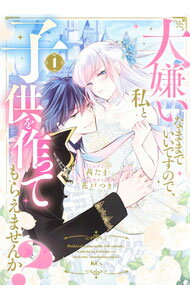 ����š�������ʤޤޤǤ����Ǥ��Τǡ���ȻҶ����äƤ�館�ޤ��󤫡� 1/ �ָͤĤ�