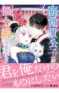 ����š�Ů�������Ҥ�ǭ����İ����ꤿ�� / ���޸���ǵ