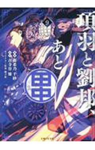 ����š۹౩��έˮ���������� 9/ ����ǵ���