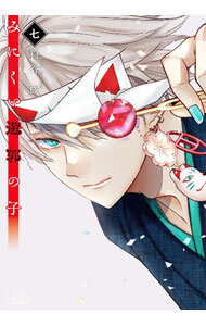 ����šۤߤˤ���ͷ�Ԥλ� 7/ ��ë��