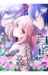 ����š������ϥ����ɬ��˽ֻ����򤷤��顢���Ť���������鹶ά���Ƥޤ������� 2/ ����