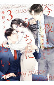 ����šۺ��롢�����ˤ�����−��Ű��ʤ��������Ϥ����� 3/ ������