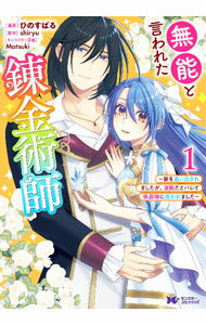 ����š�̵ǽ�ȸ���줿ϣ��ѻ�−�Ȥ��ɤ��Ф���ޤ����������Ӥ��ȥХ�Ƹ����ͤ˽����ޤ���− 1/ �ҤΤ��Ф�