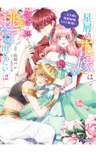 ����š������βֲǤϱ�̿��������ƨ���Ф�����−�����ͤȶ����뺧�ʤ��̵����−? 2/ ���ĥѥ�