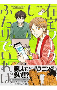 ����šۺ�������դ���Ǥ���� / Fuki