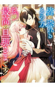 ����š۳�������뤢�����ϡ���κǹ��ö�ᤵ�ޤǤ������󥽥��������ߥå� 1/ ���󥽥�����