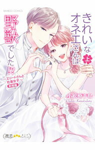 ����šۤ��줤�ʥ��ͥ��������äǤ������������꡼�Ȥ���ȼ��ܽ��ҡ������� ��/ ��������Ļ