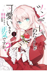 ����šۥĥ�ǥ�ʤ錄�������İ����ʤ�������Ǥ����� 1/ �ĥ�������