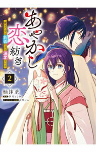 ����šۤ��䤫�����¤���ѳ���������ŸѤβ���Ů������� 2/ ۼ����