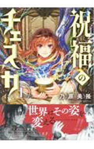 ����š۽�ʡ�Υ������� 1/ ǵ����δ