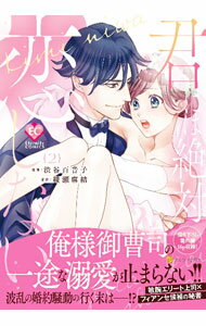 ����š۷��ˤ����������ʤ��� 2/ ��ëɴ����