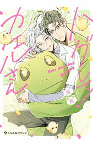 ����šۥϥ����ơ������뤵�� / ����