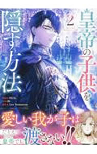 ����š۹���λҶ��򱣤���ˡ 2/ SSAL