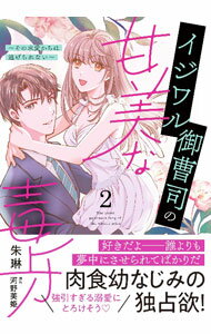 ����šۥ���������ʤδ������ǲ�−���εᰦ�����ƨ�����ʤ�− 2/ ����