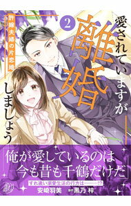 ����š۰�����Ƥ��ޤ���Υ�����ޤ��礦−�������ؤ�������− 2/ �º걩��