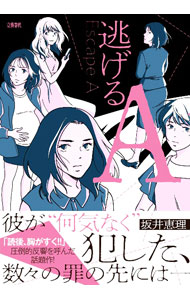 ����š�ƨ����A / ������