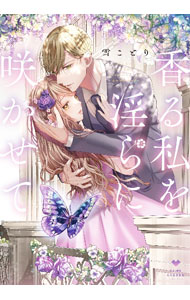 ����š۹�������˺餫���� / �㤳�Ȥ�