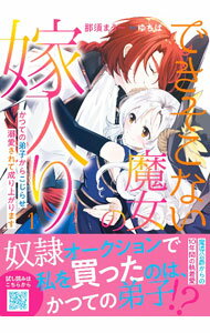 ����šۤǤ������ʤ�����β�����−���ĤƤ���Ҥ��餳���餻Ů�����������夬��ޤ�− 1/ ��ܤޤ���