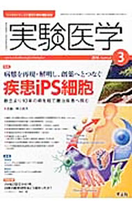 &nbsp;&nbsp;&nbsp; "実験医学　2016年3月号　Vol．34No．4 " の詳細 出版社: 羊土社 レーベル: 作者: 羊土社 カナ: ジッケンイガク20163ガツゴウ433 / ヨウドシャ サイズ: 単行本 関連商品リンク : 羊土社 羊土社