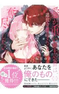 ����š۰����Ť����θ��ߤϡ��������Τ��٤Ƥ�å���Ԥ��������� 1/ �����椿