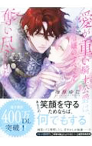 ����š۰����Ť����θ��ߤϡ��������Τ��٤Ƥ�å���Ԥ��������� 2/ �����椿