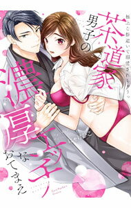 ����š���ƻ���˻Ҥ�ǻ�����å��ʤ��Ƥޤ���−�˾�ʻظ�����Ů��������㤦�� / �ˤ㤱�Ҥ�