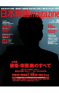 小津安二郎サイレント映画の美学／滝浪佑紀【3000円以上送料無料】