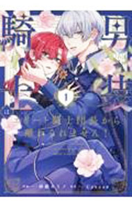 ����š��������Τϥ��꡼�ȵ�����Ĺ����Υ����ޤ��� 1/ ��ƣ���ߥ�