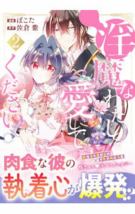 ����š۰���ʤ錄���򰦤��Ƥ��������� 2/ �ݤ���