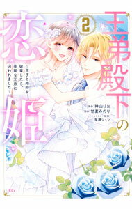 ����š۲����²�����ɱ��−���ҤȺ�����˴������顢����ʲ���˼����ޤ���− 2/ �ŲƤߤΤ�