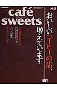【中古】cafe´　sweets　