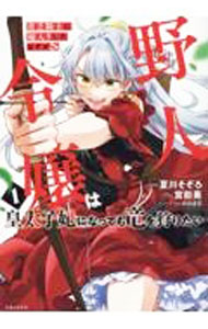 ����š���˳���Τ˲����ꤷ���Ϥ���������������Ϲ������ޤˤʤäƤ�ε����ꤿ�� 1/ ���������������