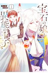 ����š����Ф�̼�Ȱ�ǽ�β��� 1/ ¼���